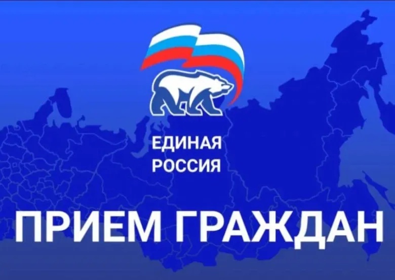 В Волгоградской области «Единая Россия» проведет единый день приемов родителей дошкольников